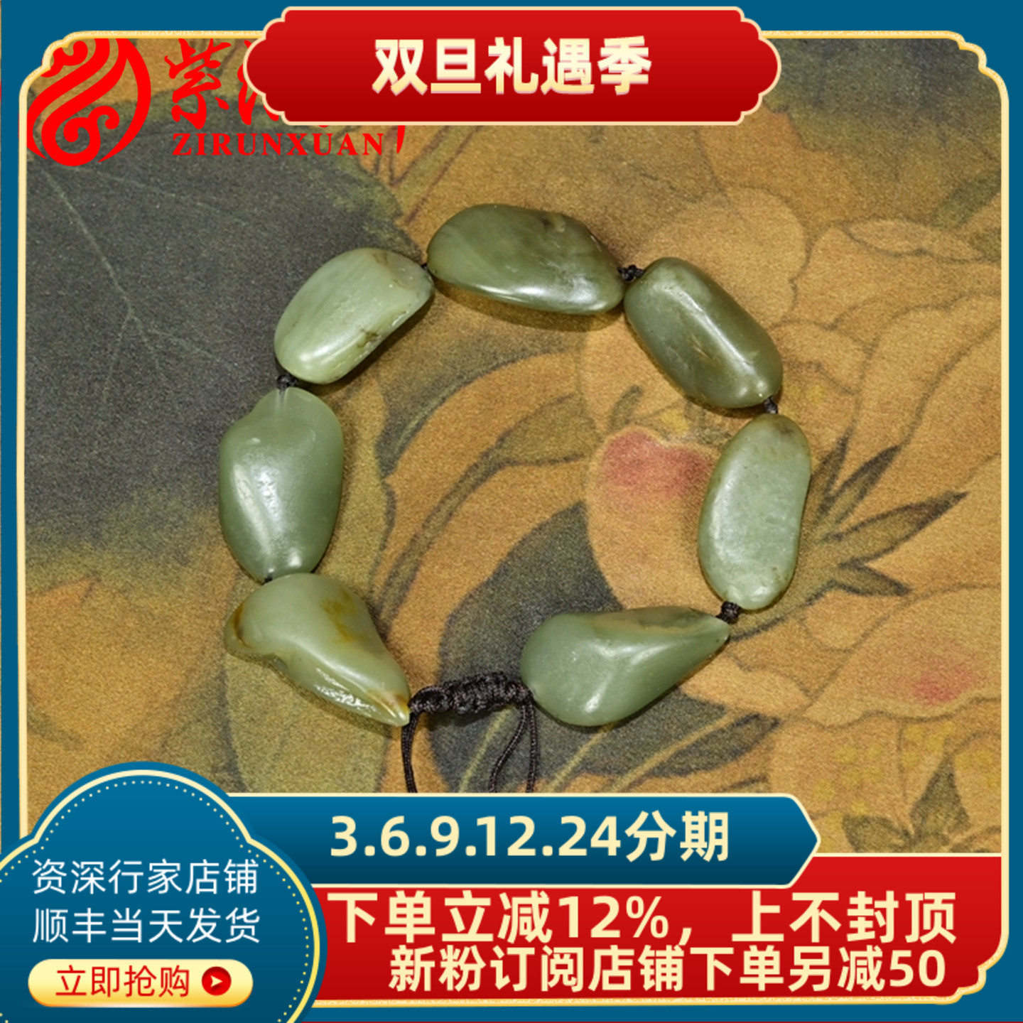 紫润轩新疆和田玉籽料独籽沙枣青手链原石真皮手串男女款无修真籽