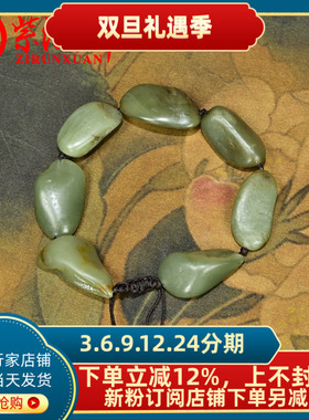 和田玉籽料独籽沙枣青手链原石