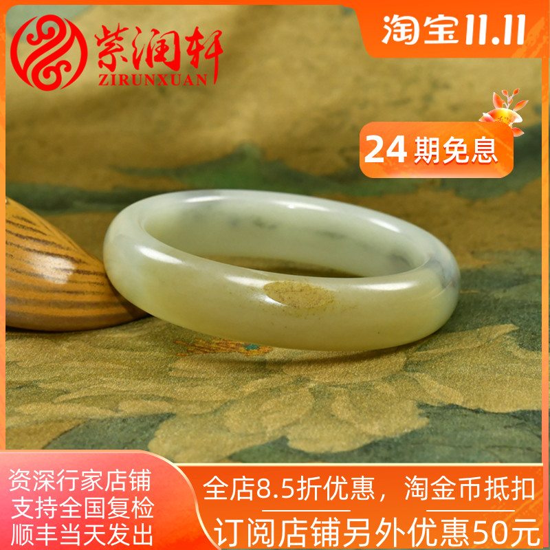 紫润轩新疆和田玉籽料手镯糖青白青花三色哑光56 8MM籽镯留皮亚光