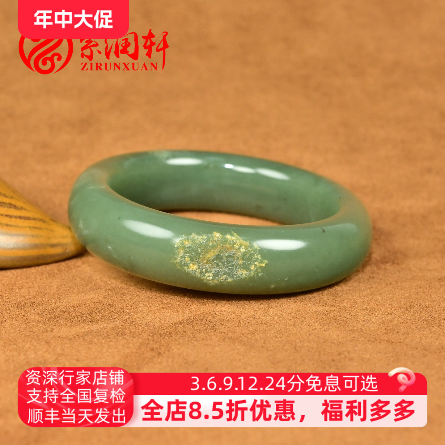 紫润轩新疆和田玉沙枣青籽料手镯黄白皮53 5肥厚款哑光籽镯收藏级