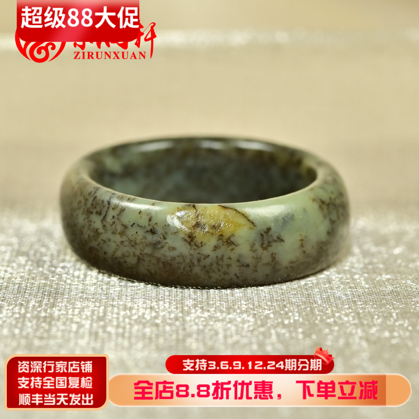 和田玉籽料沙枣青戒指蓝白底金皮