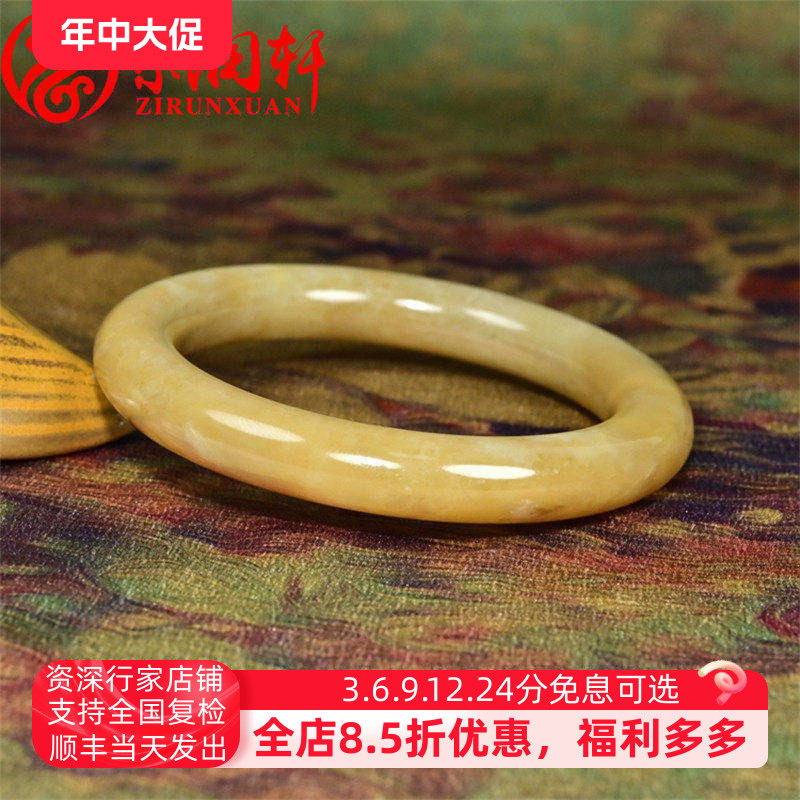 紫润轩新疆和田玉糖玉圆条手镯57MM蜜糖色且末料哑光镯子收藏级