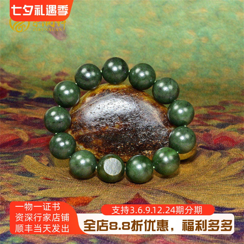 和田玉碧玉籽料手链卡深菠菜绿