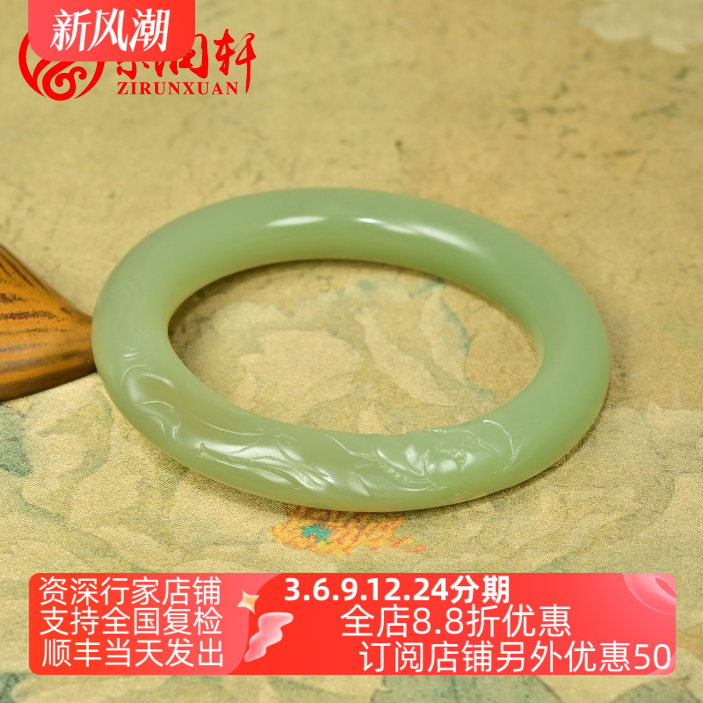 和田玉暖青白手镯泛荧光糖调