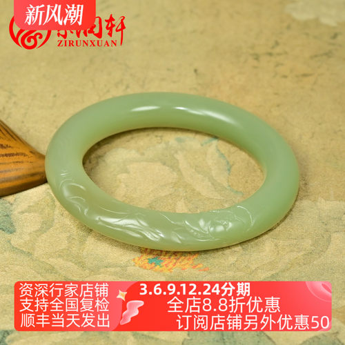 和田玉暖青白手镯泛荧光糖调