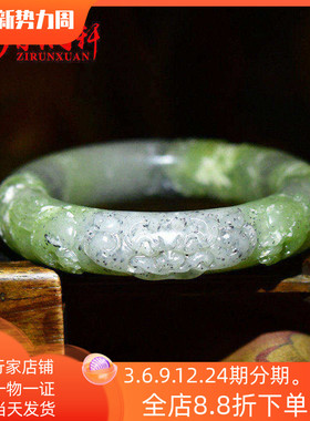 紫润轩新疆和田玉兽面手镯青花白底翠青54 3MM籽料三色肥厚款珍品