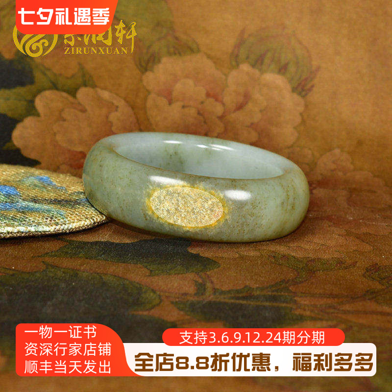 紫润轩新疆和田玉籽料手镯糖青白玉镯59MM聚黄皮俏宽条珍品传家级