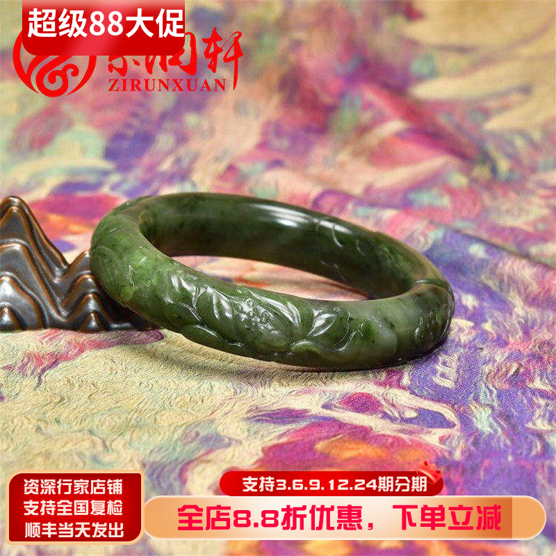 紫润轩新疆和田玉青碧玉籽料手镯莲花荷花57MM一品清莲玉镯阳绿
