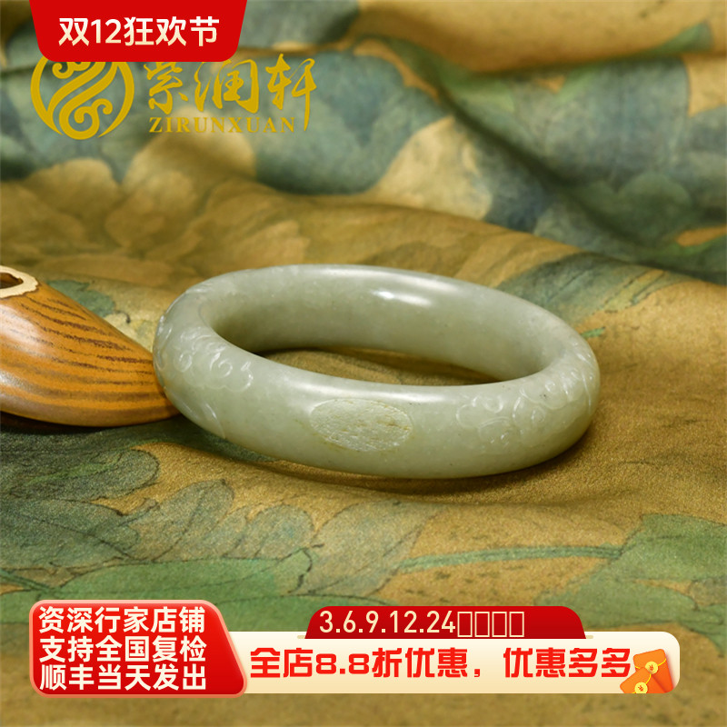 和田玉手镯青白籽料凤凰有凤来仪