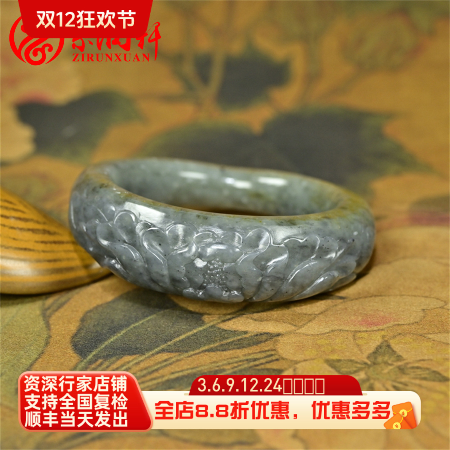 和田玉籽料手镯苏工牡丹花满皮