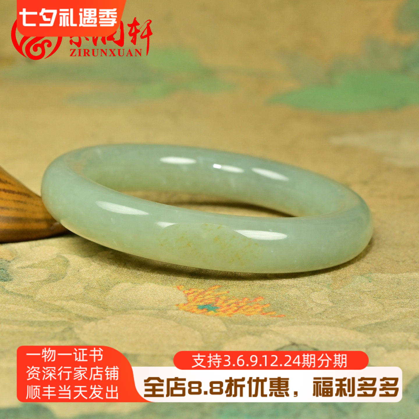 和田玉籽料手镯洒金皮青白玉圆条