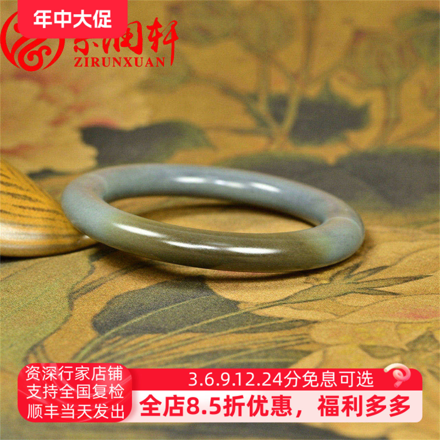 紫润轩新疆和田玉糖水墨青花手镯扁圆条且末料山水意境镯55 5珍品