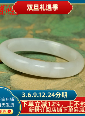 和田玉白玉手镯且末料玉镯冰底