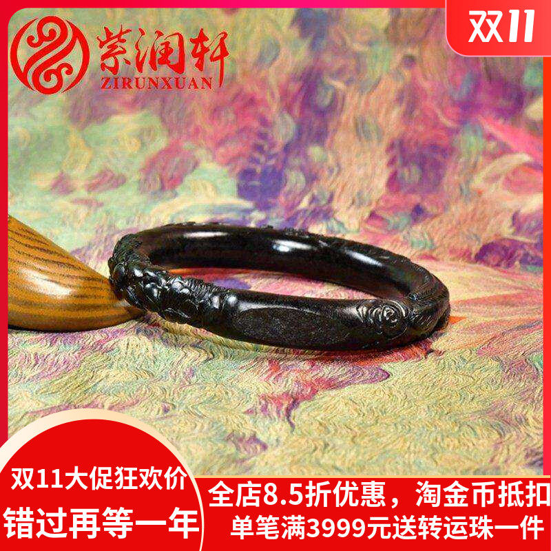 紫润轩新疆和田玉墨玉圆条籽料手镯苏工凤凰牡丹58 8MM油润传家级
