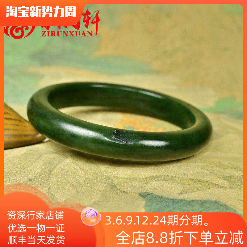 紫润轩新疆和田玉碧玉籽料手镯菠菜绿高油哑光留皮61 5天籽镯珍品