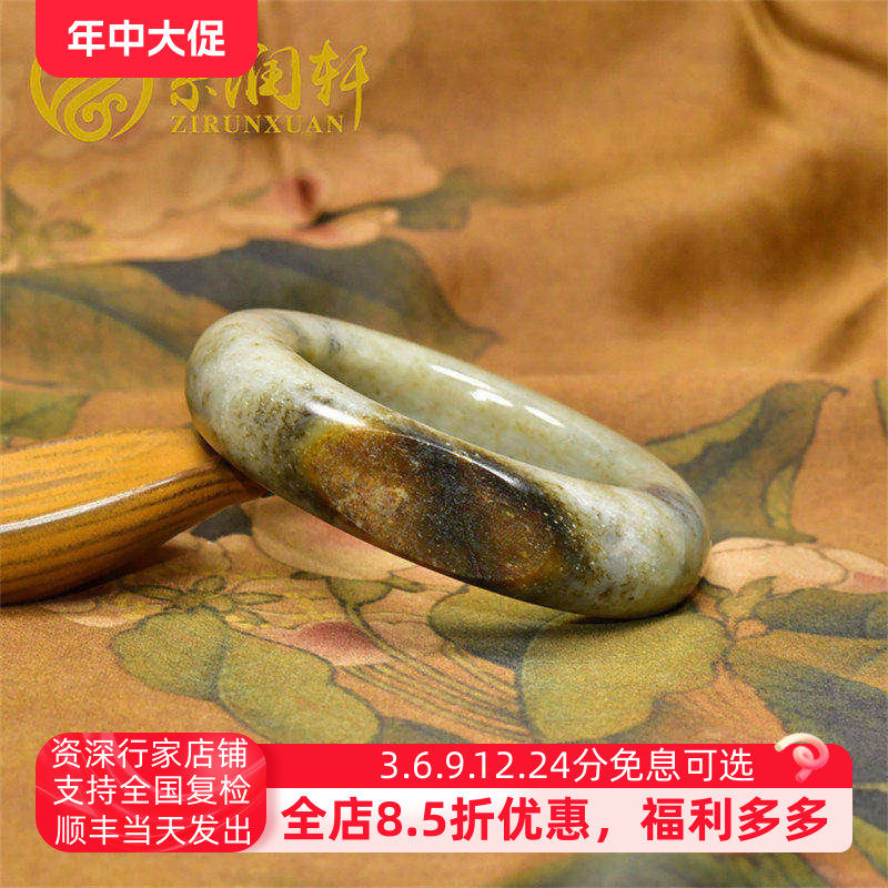 紫润轩新疆和田玉籽料手镯糖水草沁聚虎皮亚光56 3MM罕见复古传家