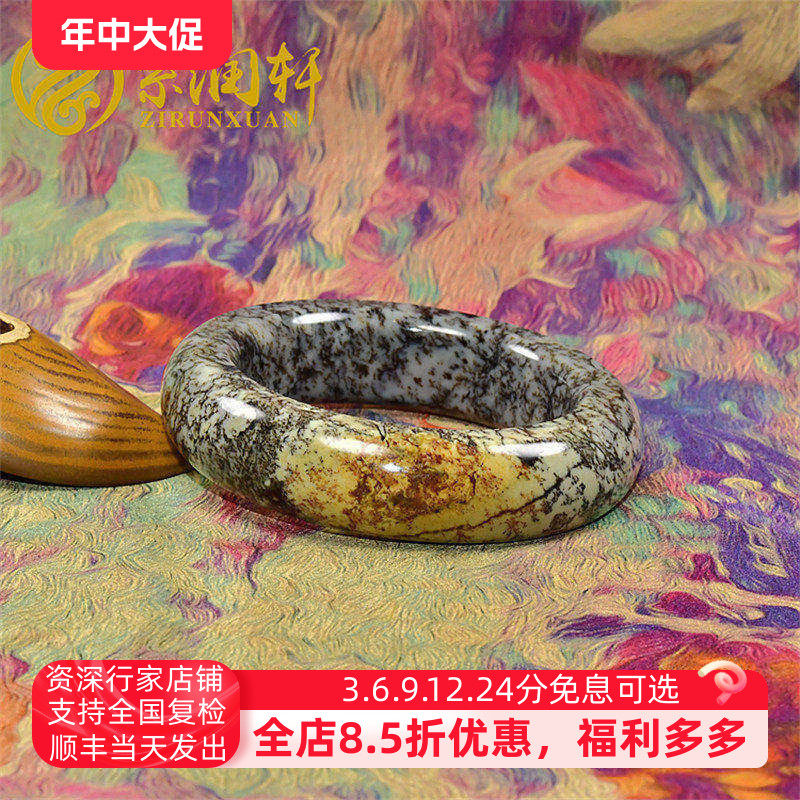紫润轩新疆和田玉山流水料手镯黄沁皮飘水草沁花亚光56 5MM传家级