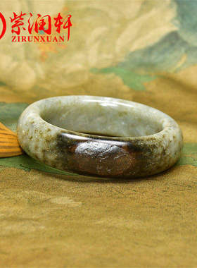 紫润轩新疆和田玉籽料手镯糖水草沁聚红油皮亚光61MM复古传家级