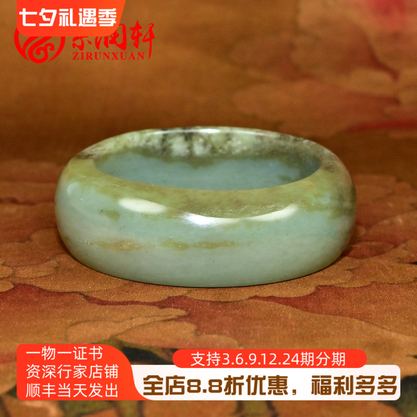紫润轩新疆和田玉籽料糖沙枣青手镯宽版随形56MM哑光籽镯珍品级