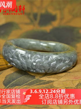 和田玉籽料手镯苏工牡丹花满皮