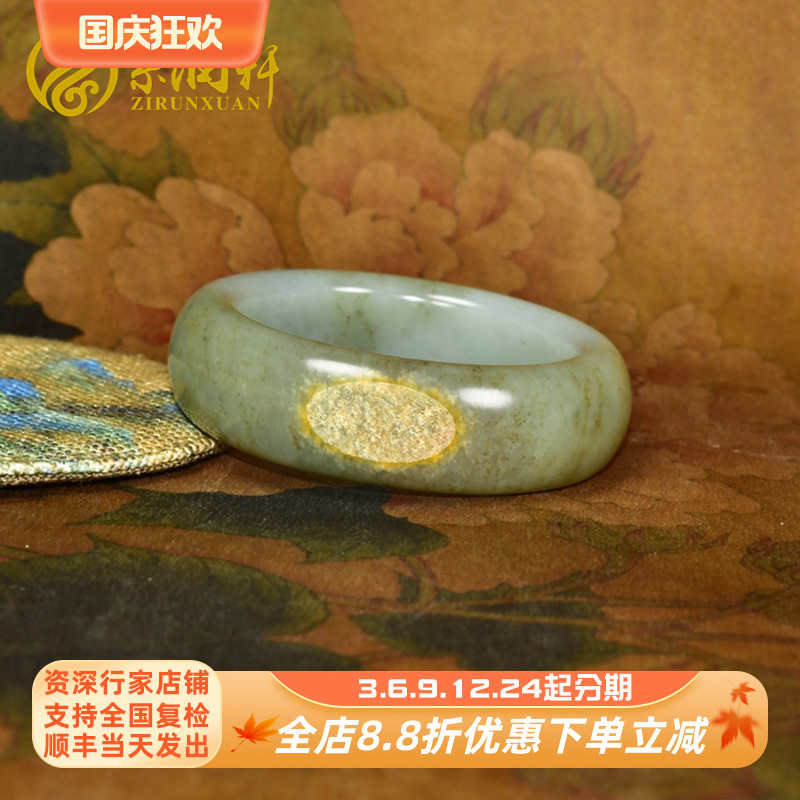 紫润轩新疆和田玉籽料手镯糖青白玉镯59MM聚黄皮俏宽条珍品传家级