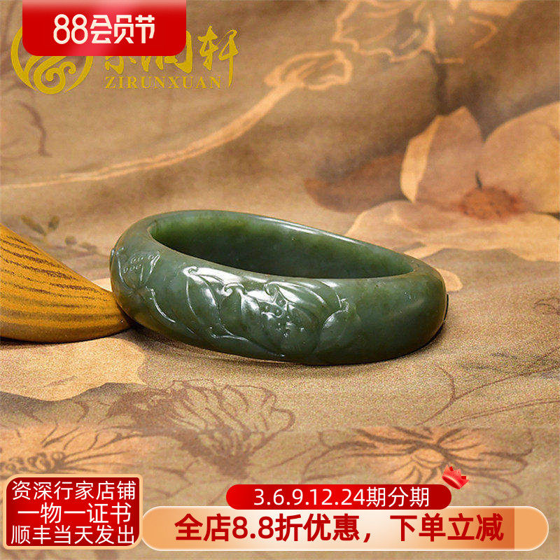 紫润轩新疆和田玉青玉沙枣青籽料手镯57MM连年有余随形玉镯收藏级
