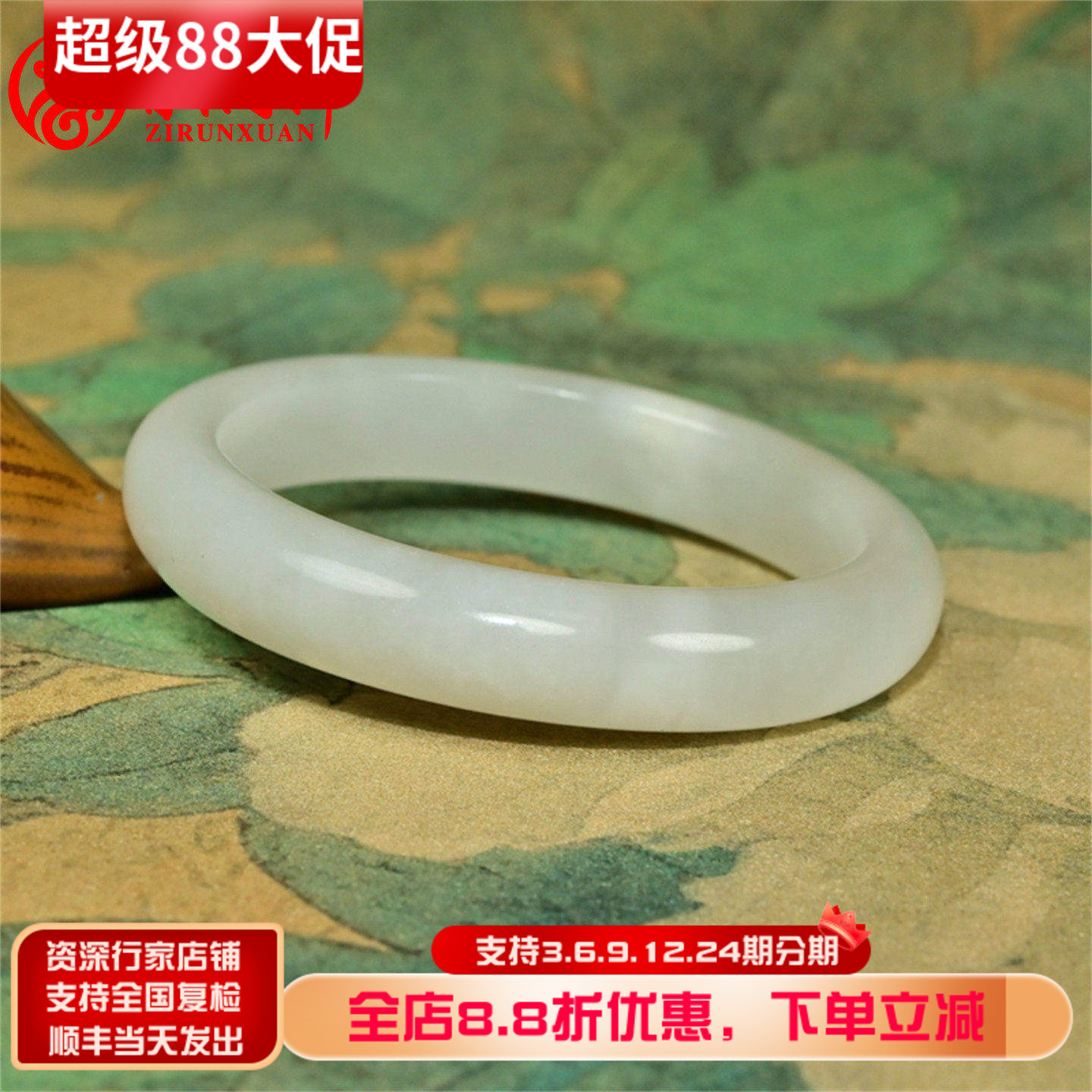 和田玉白玉手镯且末料玉镯冰底
