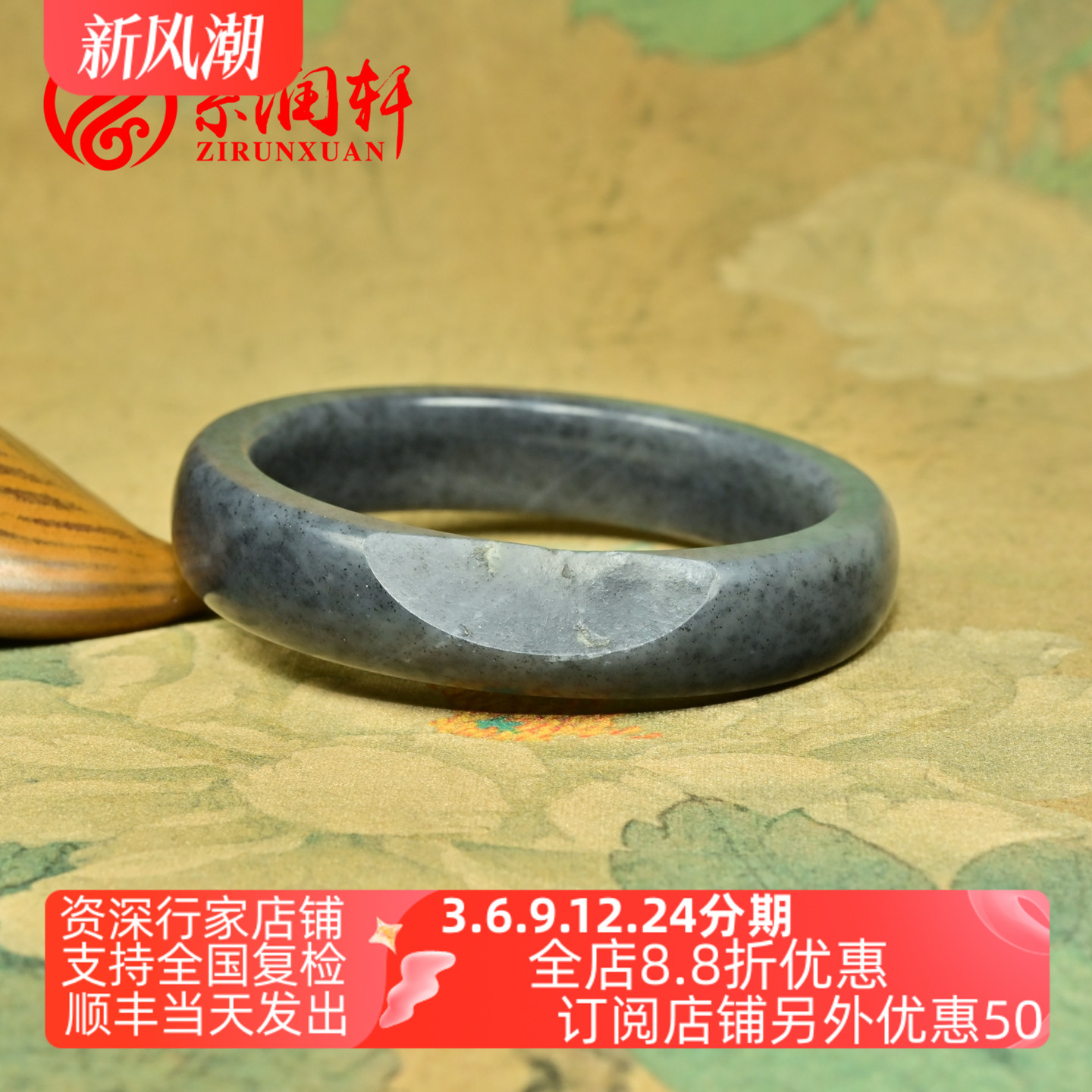 和田玉青花籽料手镯方圆条留皮