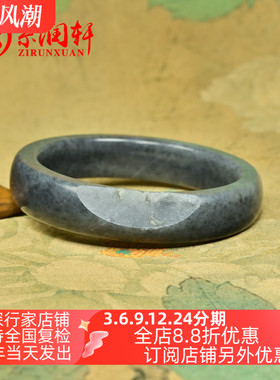 和田玉青花籽料手镯方圆条留皮