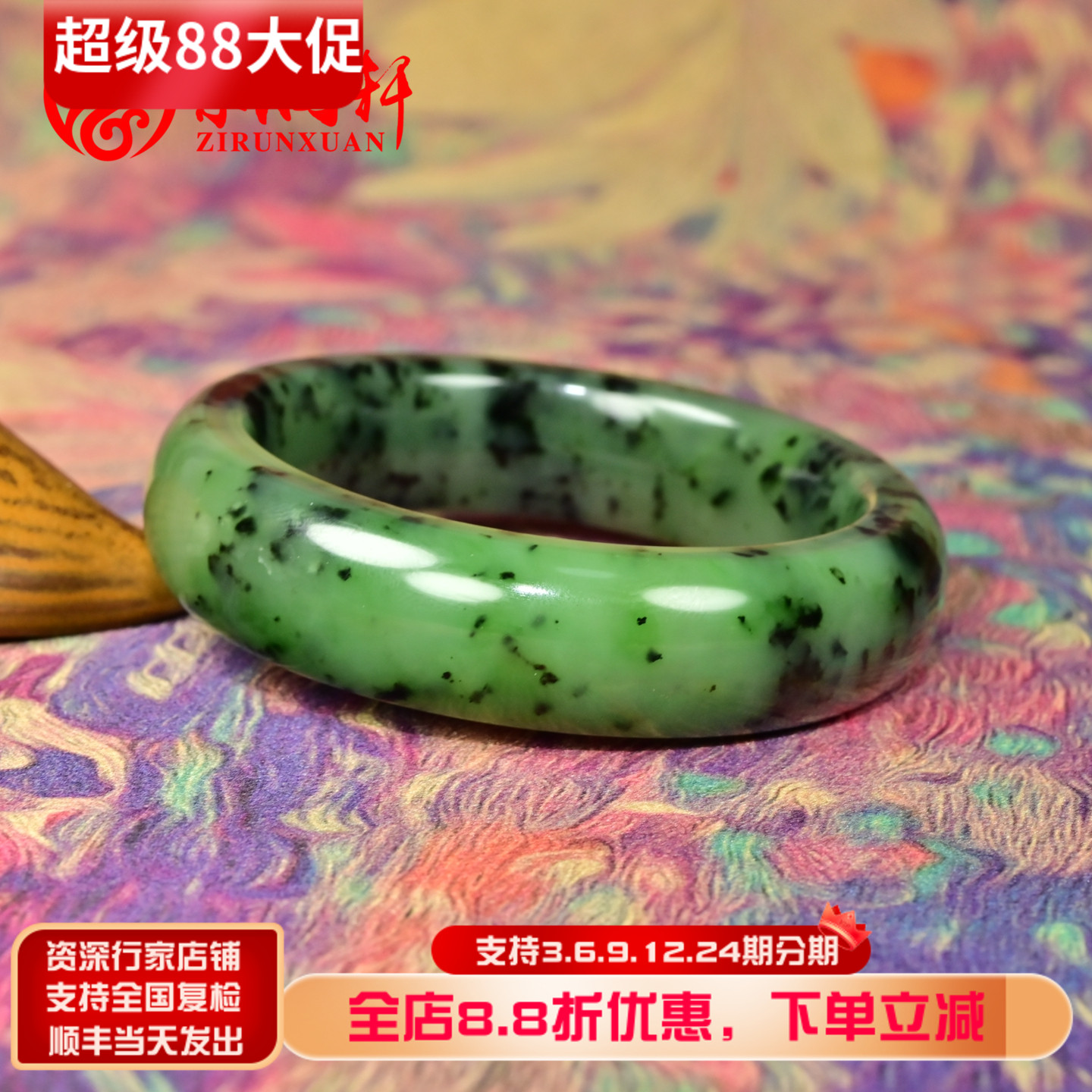 和田玉碧玉籽料手镯苹果绿飘翠