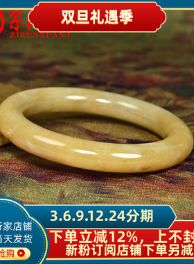 和田玉糖玉圆条手镯蜜糖色