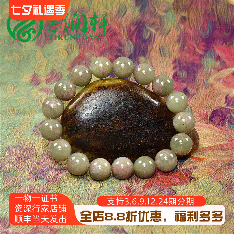 和田玉青白玉桃花玉圆珠手串