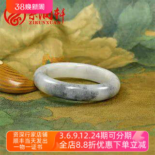 紫润轩新疆和田玉青花籽料手镯水墨山水意境56 5MM带皮玉镯收藏级