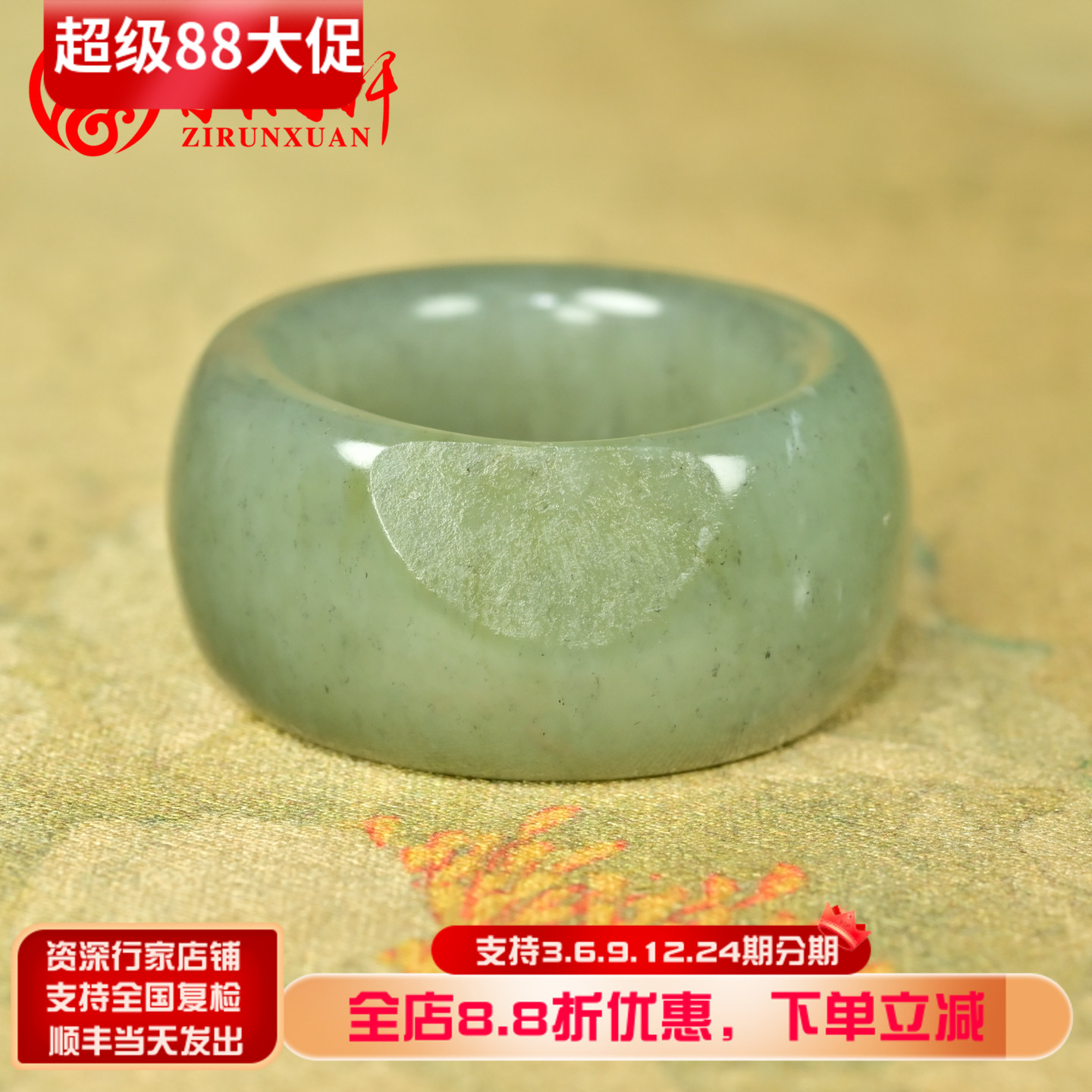 和田玉青白点墨籽料扳指