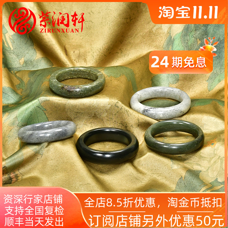 紫润轩新疆和田玉籽料手镯青玉青花枣红皮正装随形哑光玉镯体验款