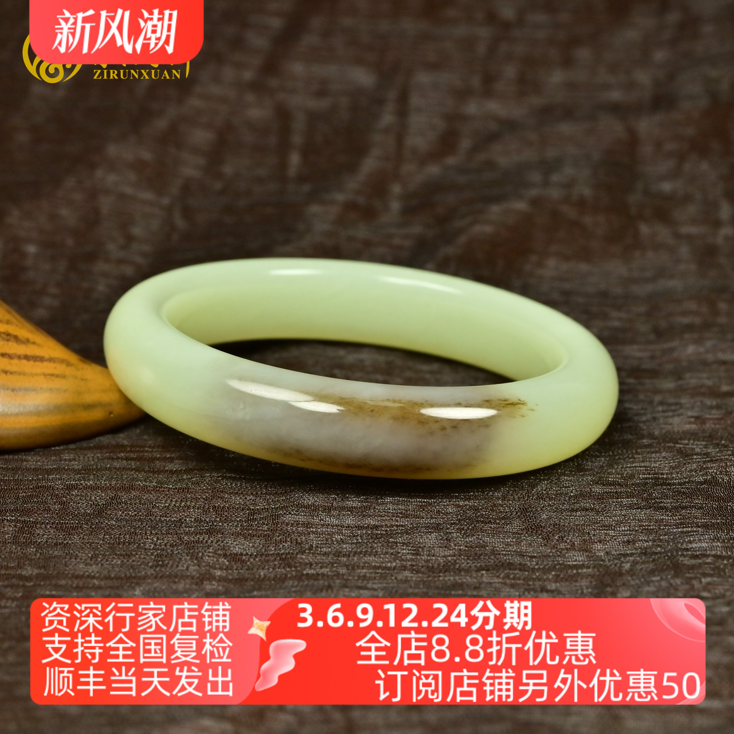 和田玉糖黄玉手镯若羌黄口料