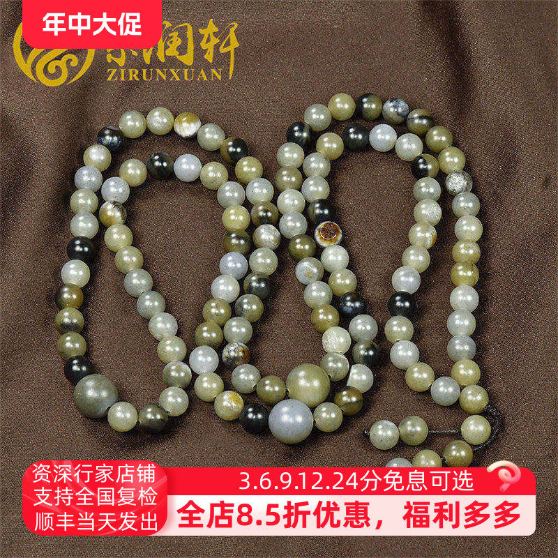 和田玉糖青花籽料圆珠108手链串