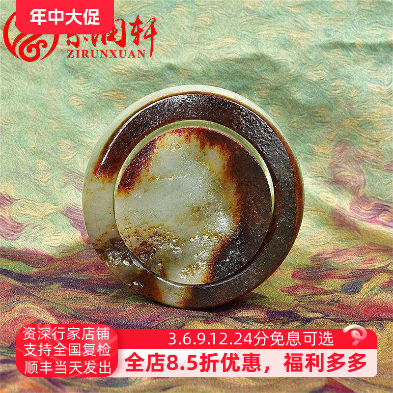 紫润轩新疆和田玉红沁皮籽料手镯58 5MM青白玉随形满皮宽版玉镯