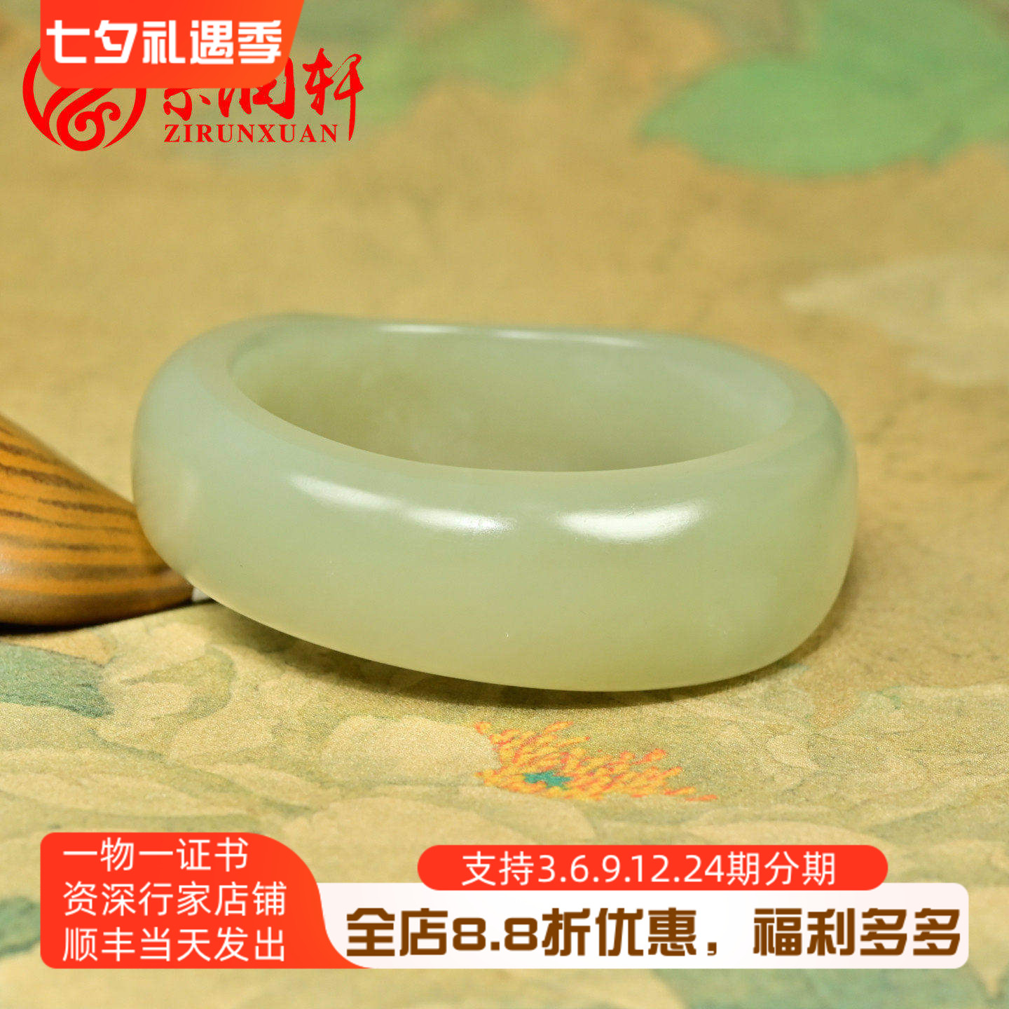 和田玉高青白籽料手镯随形满皮