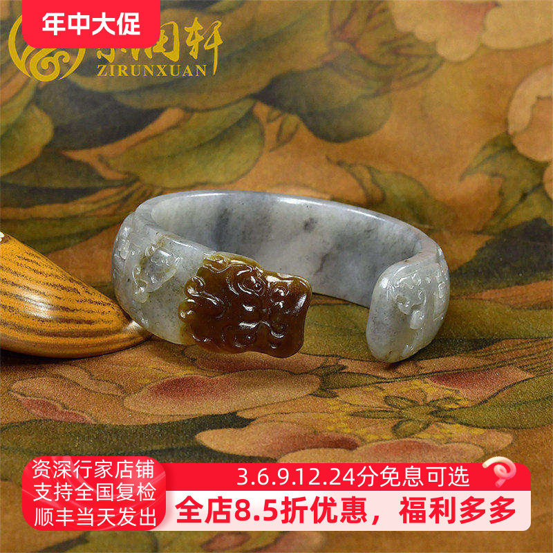 紫润轩新疆和田玉糖青花籽料手镯58MM开口聚红糖皮仿古龙凤呈祥镯