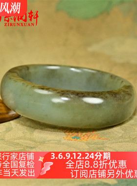 和田玉满皮籽料手镯糖青白飘青花