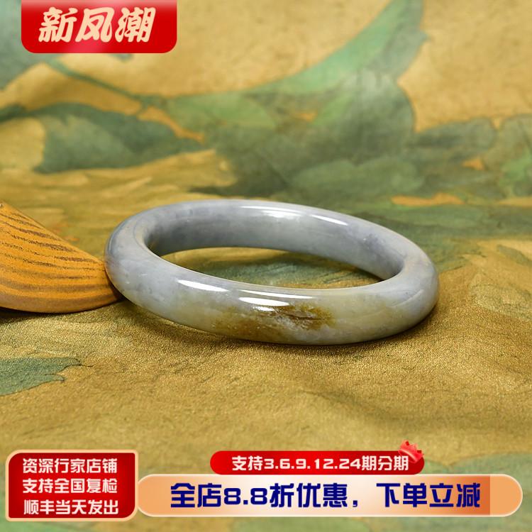 紫润轩新疆和田玉手镯山流水聚糖紫调水墨青花玉镯58 5MM传家级