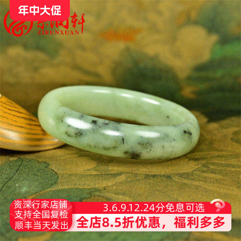 紫润轩新疆和田玉手镯青白飘翠青58MM且末料俏色玉镯哑光传家级