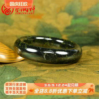 紫润轩新疆和田玉黑青籽料手镯正装条58 8MM留原皮飘沁花传家级