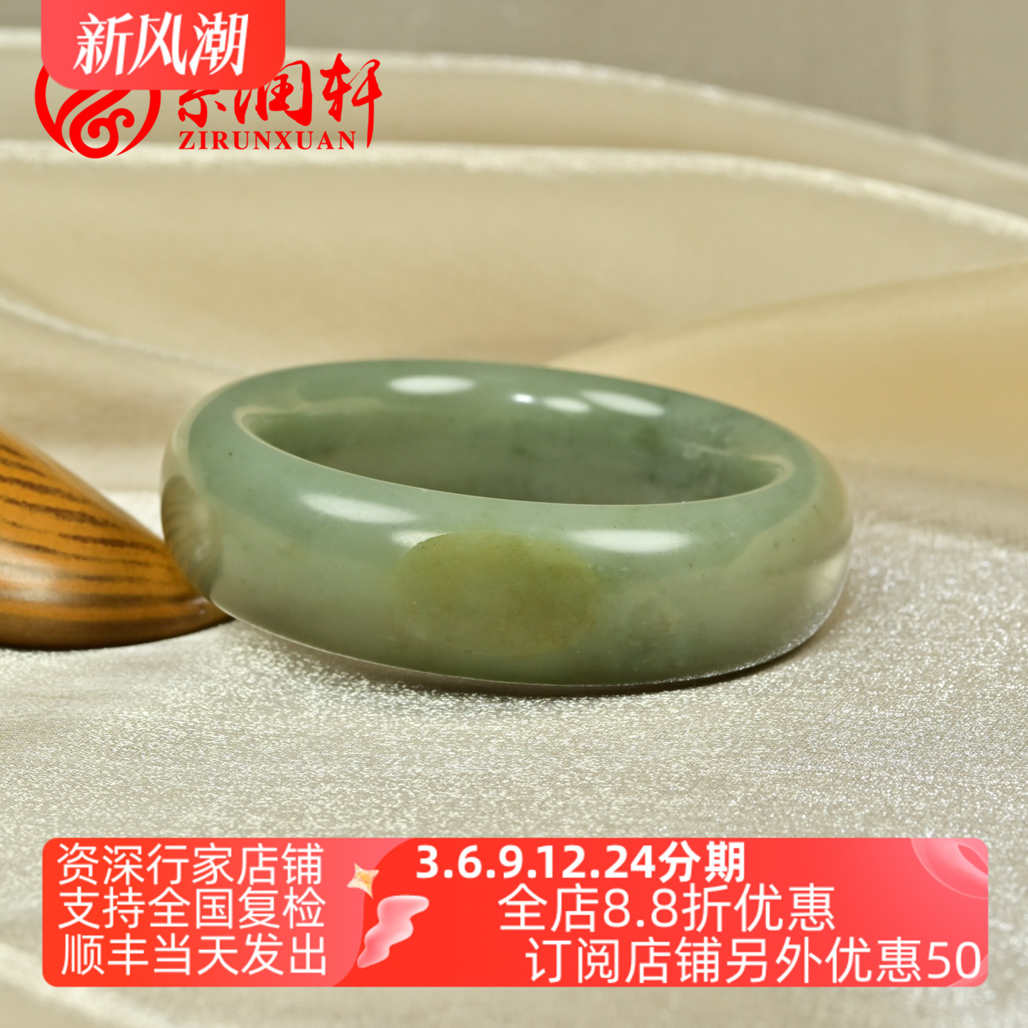 和田玉籽料手镯沙枣青翠青洒金皮
