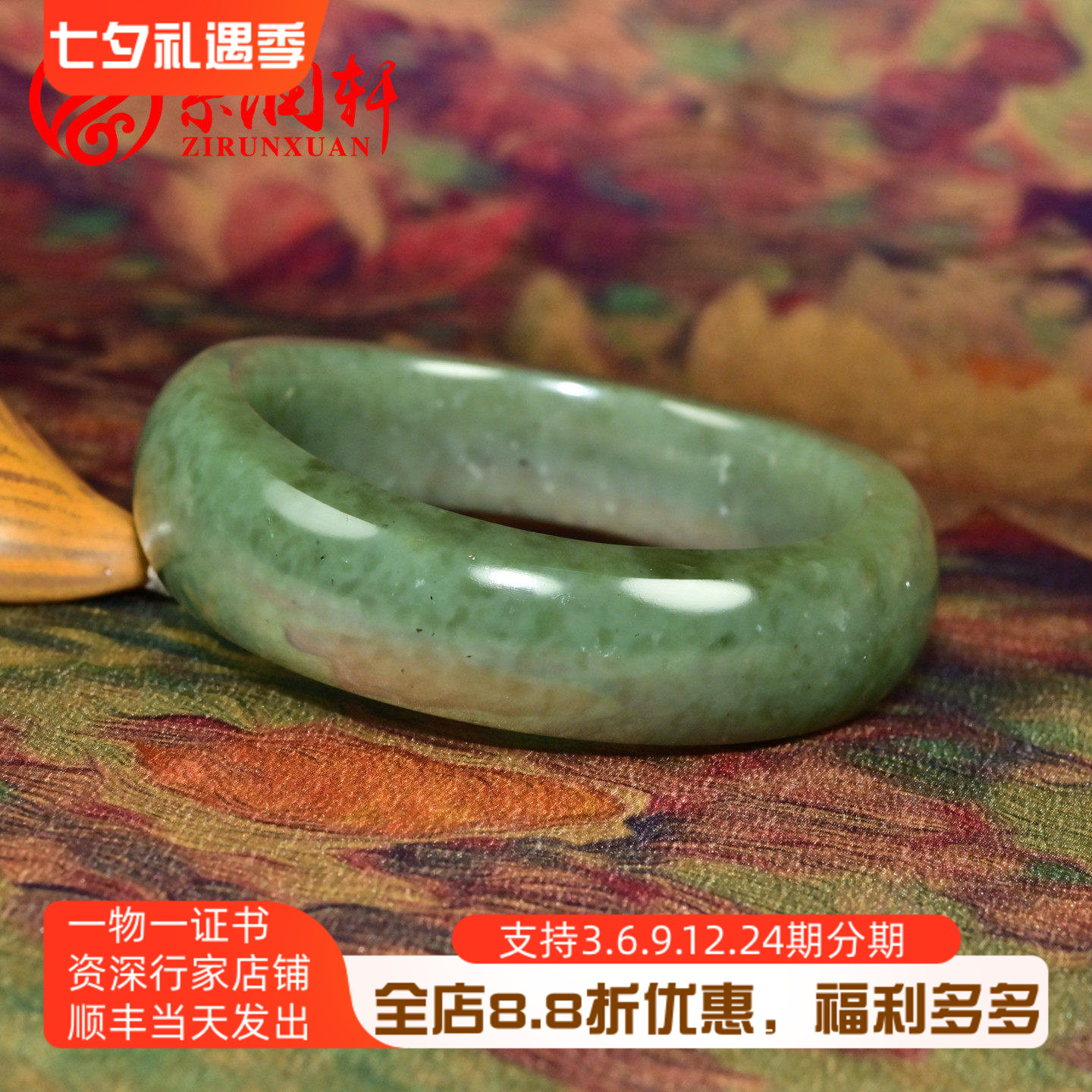 和田玉青玉翠青籽料手镯满皮随形