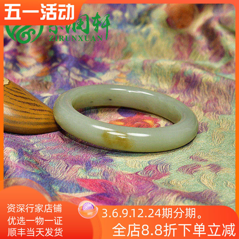 紫润轩新疆和田玉糖青白点墨青花手镯55 6MM且末料玉镯哑光女神款