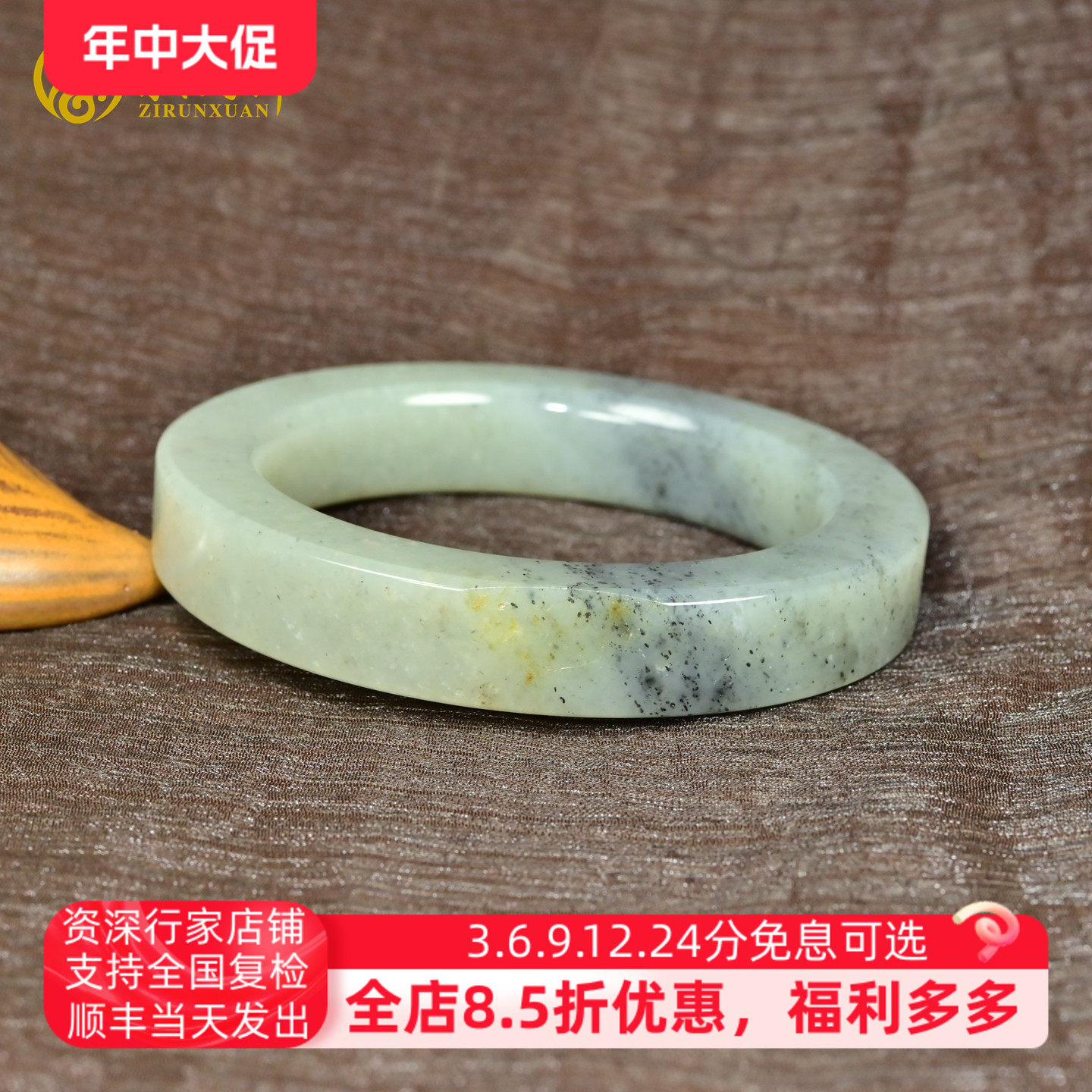 紫润轩新疆和田玉水墨青花籽料手镯56 8MM方条轮胎籽镯山水意境镯