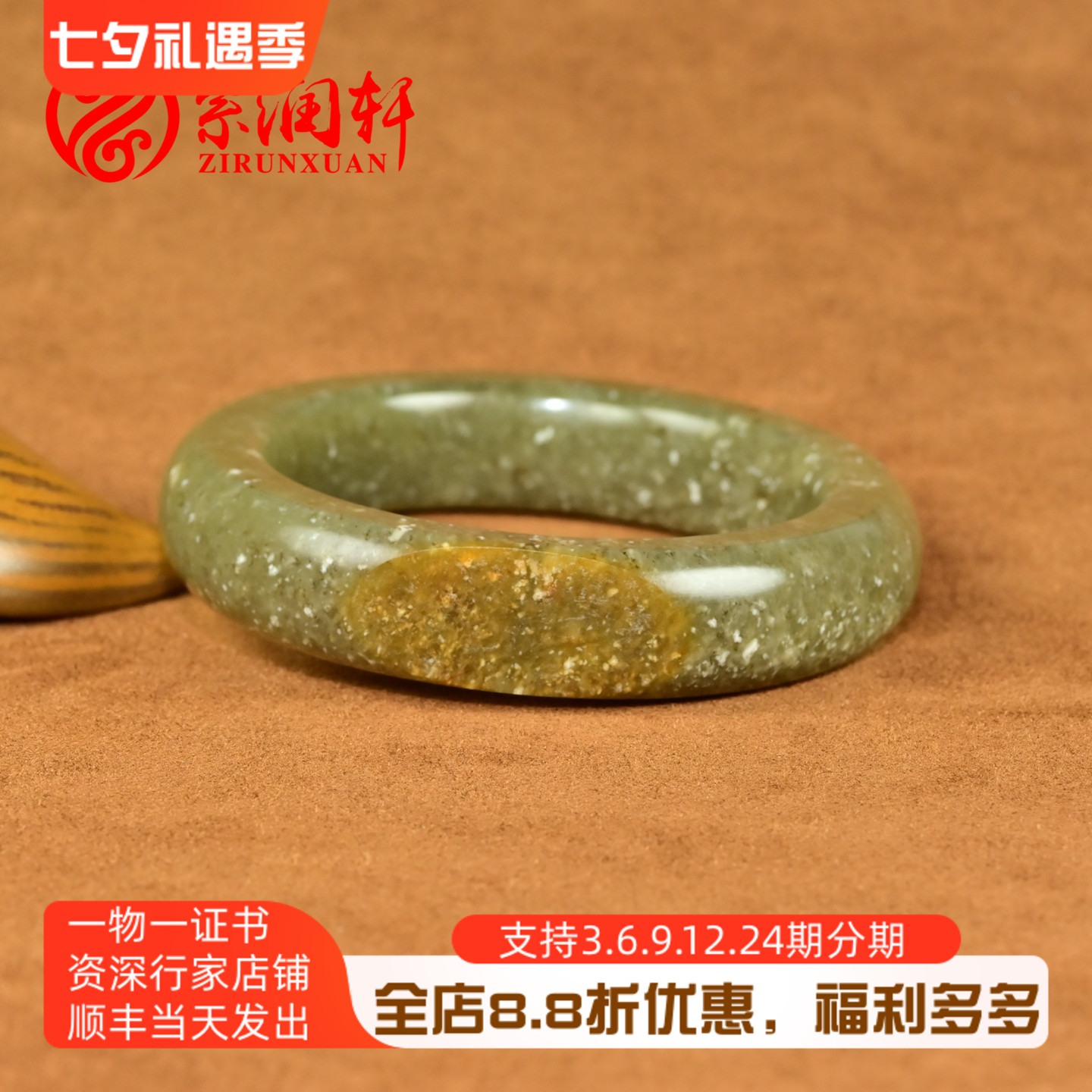 紫润轩新疆和田玉糖沁籽料手镯聚黄皮玉镯58.5MM方圆条哑光复古镯