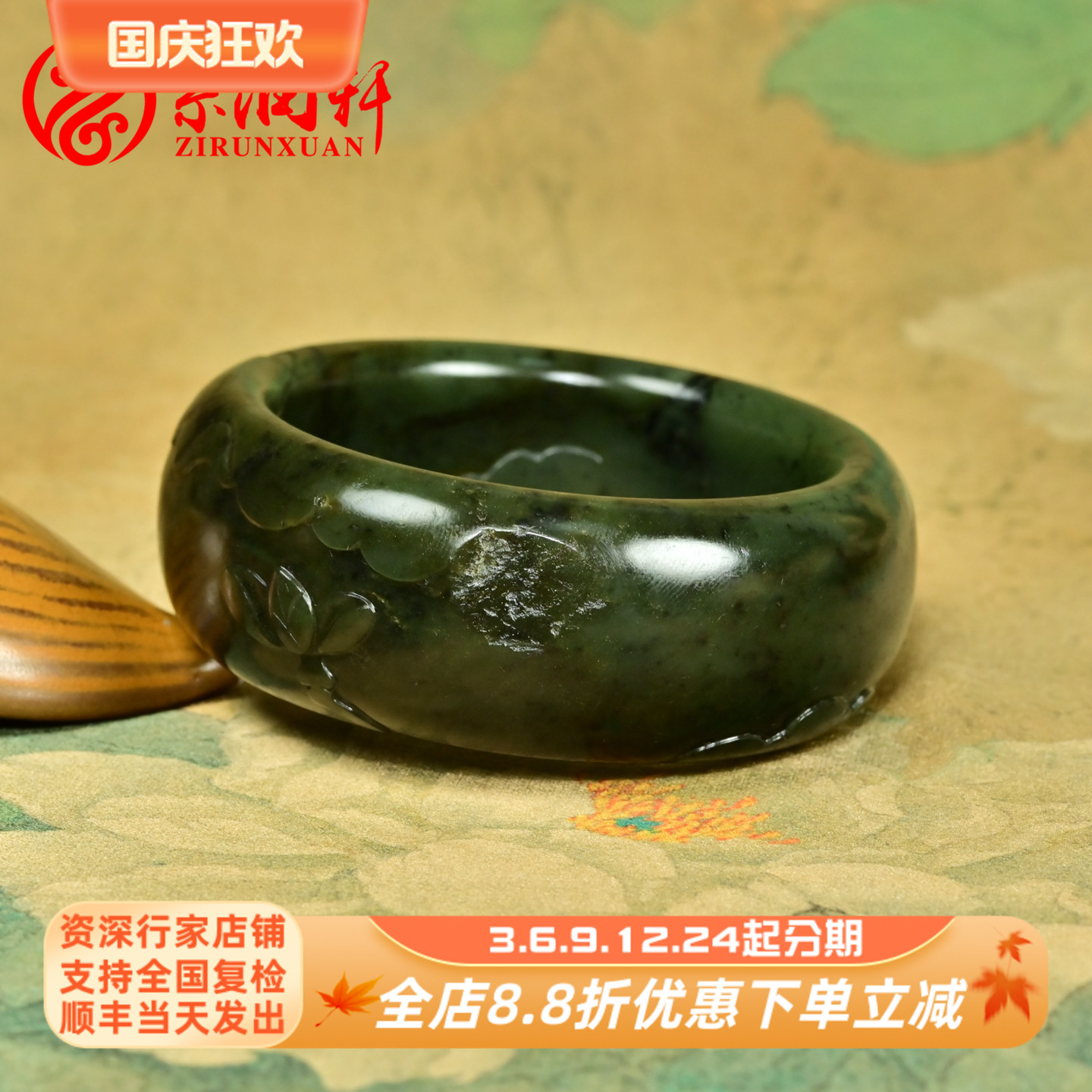 紫润轩新疆和田玉碧玉籽料手镯糖菠菜绿宽版58MM莲花荷花镯传家级